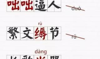 普通话命题说话范文